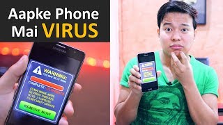 WARNING! Your Phone has  A Virus | Google Android Virus Warning ??