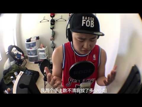 Asian Dude Kills DNA (Kendrick Lamar) Bilingual Cover!