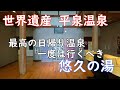 channel