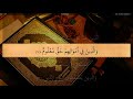 70 Surah Al Maarij Beautiful Recitation By Sheikh Abdul Basit Abdul Samad