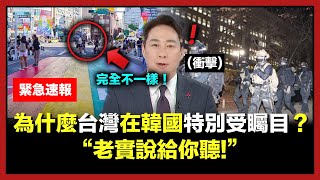Re: [新聞] 韓總統大選事前投票率34.74% 票箱發現