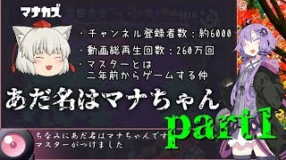 【Splatoon2】【サーモンラン】達人999カンストゆかりによるナワバリバトル動画集 part1【VOICEROID解説】