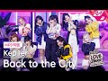 MPD직캠 케플러 직캠 8K Back To The City Kep1er FanCam Kep1er COMEBACK SHOW