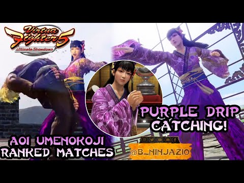Purple Drip Catching! | Aoi Umenokoji - Virtua Fighter 5: Ultimate Showdown Ranked Matches (PS4)