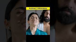 Download lagu 5 Big Mistakes in Animal Movie 😂 Full Movie in Hindi #shorts #mistakes mp3 Download lagu 5 Big Mistakes in Animal Movie 😂 Full Movie in Hindi #shorts #mistakes mp3