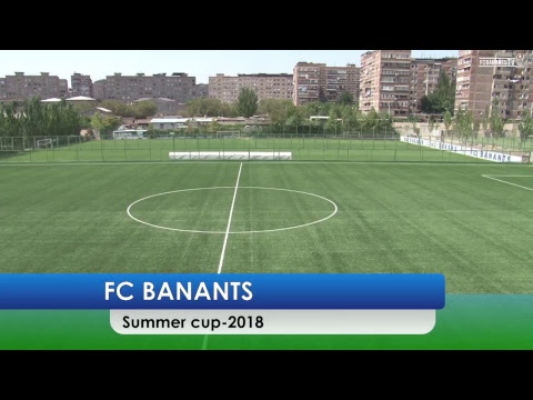 Banants U16 - Armenia U16