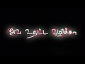 Ava Kanna Partha Ayyo Amma Song 2 0 Lyrics Status Editing Vishnu