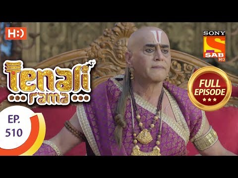Tenali Rama - Ep 510 - Full Episode - 17th June, 2019