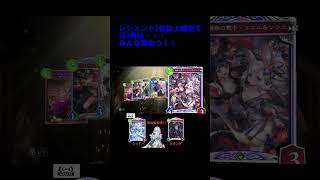 【シャドバビヨンド】　楽しいパック開封！！　112日目