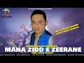 Mana Zidd E Zeerane Rafeeq Baloch New Song 2025 Istaal Making