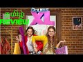 Double XL (2022) Movie Review Tamil | Double XL Tamil Review | Double XL Movie Review