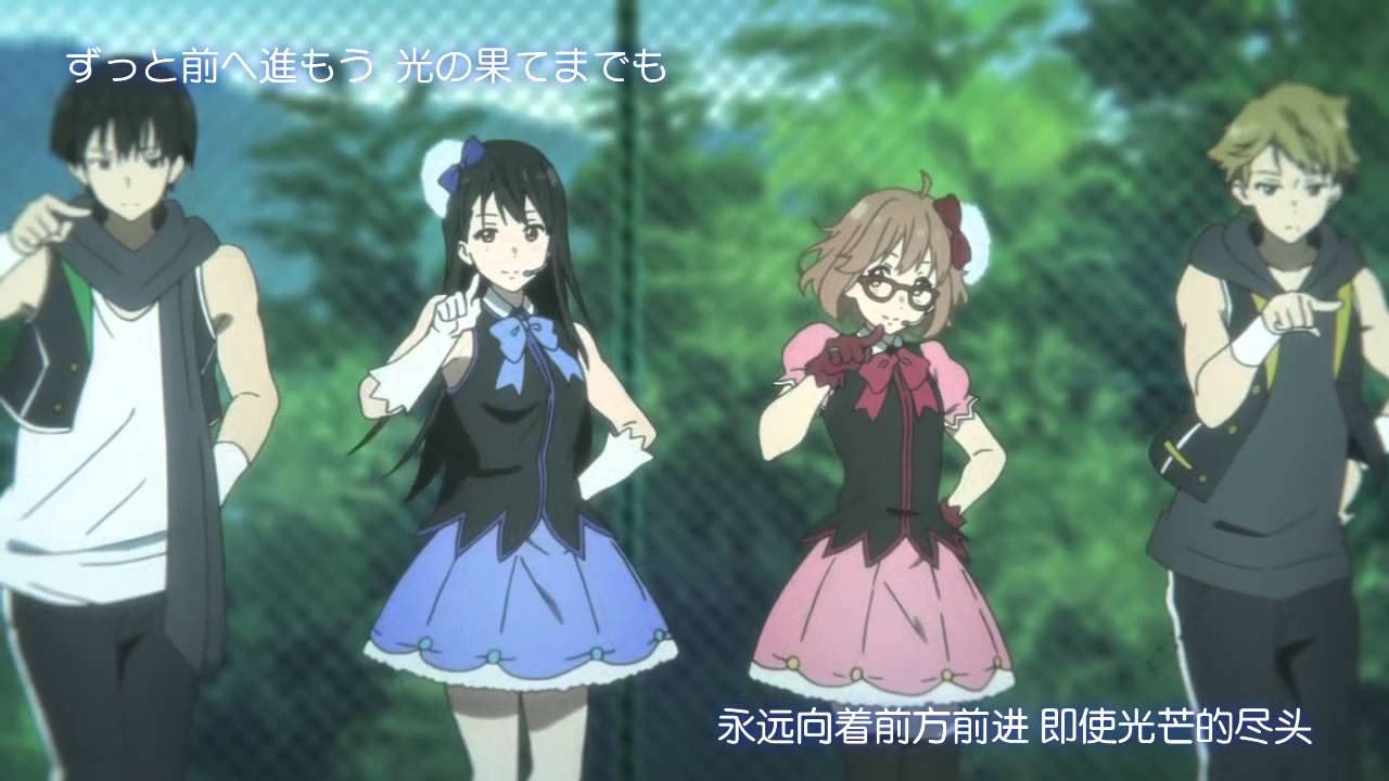 境界の彼方　「約束の絆」