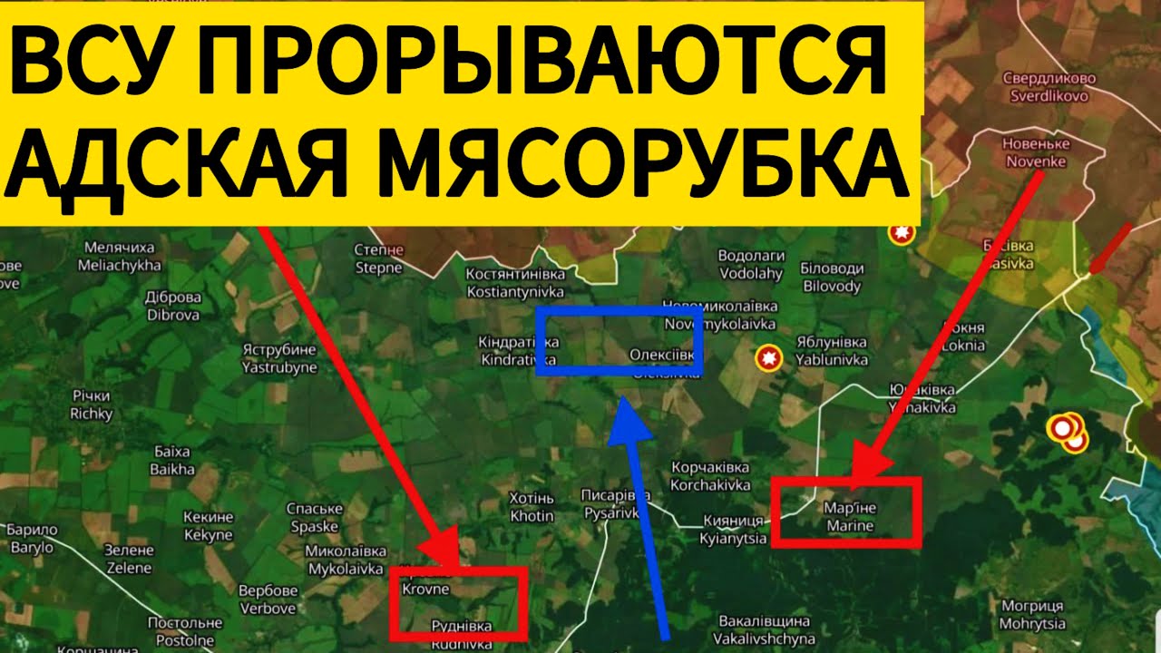 Наступление ВСУ на Курскую область: тяжелые бои. Военные сводки 07.05.2025.