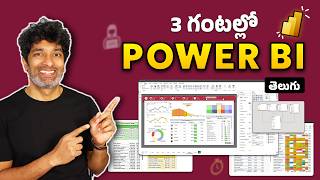 Learn Power BI in 3 Hours - Telugu Full Course + Free Sample Files 📂
