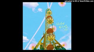 김성리 (Kim Seong Ri) – 나에게 하는 말 (Instrumental)