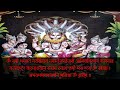 Sri Narasimha Abhayam Prayer- Protection From Fear And Anxiety 108 times by 21 Pandit नरसिम्हा अभय