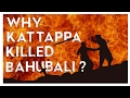 Why Kattappa Killed Bahubali TeluguRio