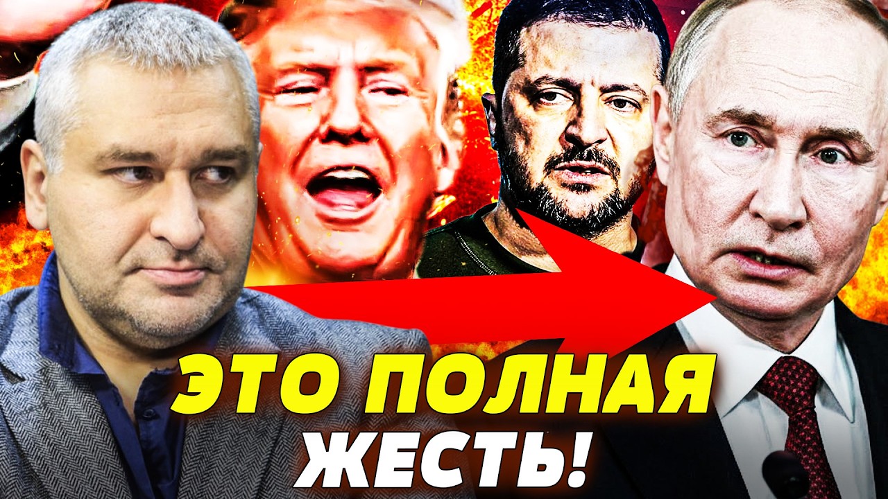 🔥5 МИНУТ НАЗАД! ИРАН В ОБМЕН НА УКРАИНУ?! ДИКИЙ РАЗНОС! ХИТРЫЙ ПЛАН ПУТИНА! НУ?