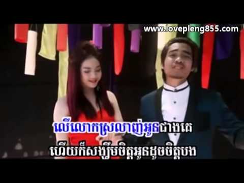 VCD SD VOL 150 - 10 Ber Arch Chong Chob Oun Krob Krob Cheat - Yuth