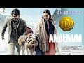 Anbenum 8D Leo Thalapathy Vijay Lokesh Kanagaraj Anirudh Ravichander SK 8D AUDIO