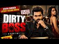 Dirty Boss Karthi Full Telugu Movie South Dubbed Latest Action Crime Thriller New Release 2026