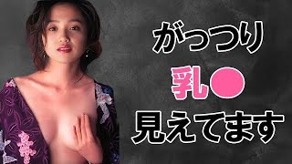 【永作博美】妖艶な濡れ場シーンがたまりません