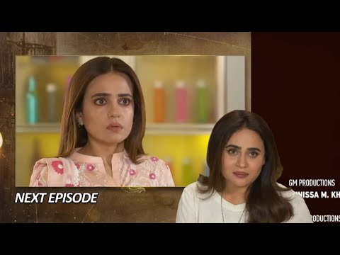 Maa Nahi Saas Hoon Mai | Episode 17 Teaser | Episode 17 Promo | Review