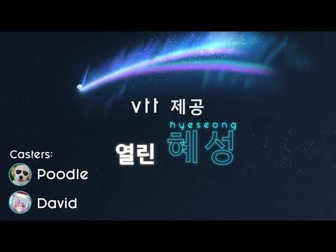 VTT Comet Open - Full Show