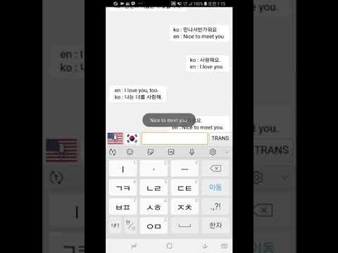 EN-KO TRANS - English & Korea Translator Video