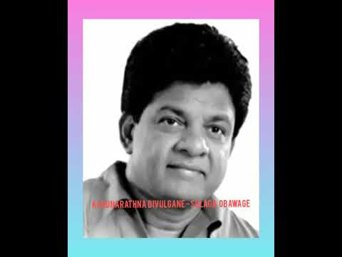 Sulaga obawage - Karunarathna divulgane