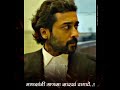 Ek Bhayan Ratila New Jay Bhim Movie Status