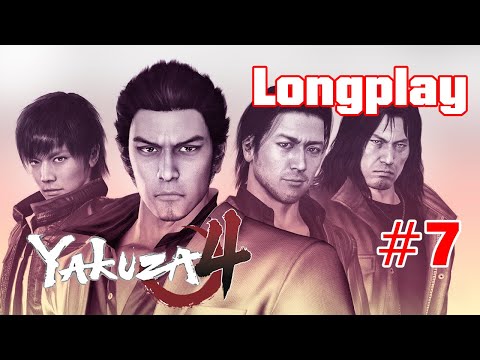 Yakuza 4 Remastered (pt.7) - The Beast Within