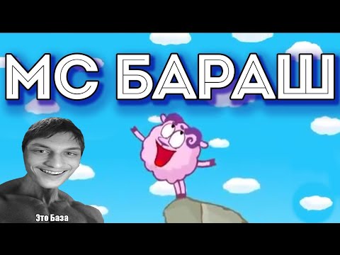 МС Бараш - ЛЯ - Реакция на PRYANIK