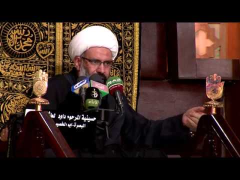 ⁣المحاضرة الدينية  - الخطيب الشيخ رياض الباوي  - ليلة العاشر من  المحرم 1439 هـ