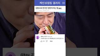 유튜브 썸네일