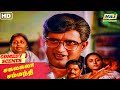 இது நம்ம ஆளு தம்பி Sakalakala Sambandi Movie Comedy Visu Ranjani Manor
