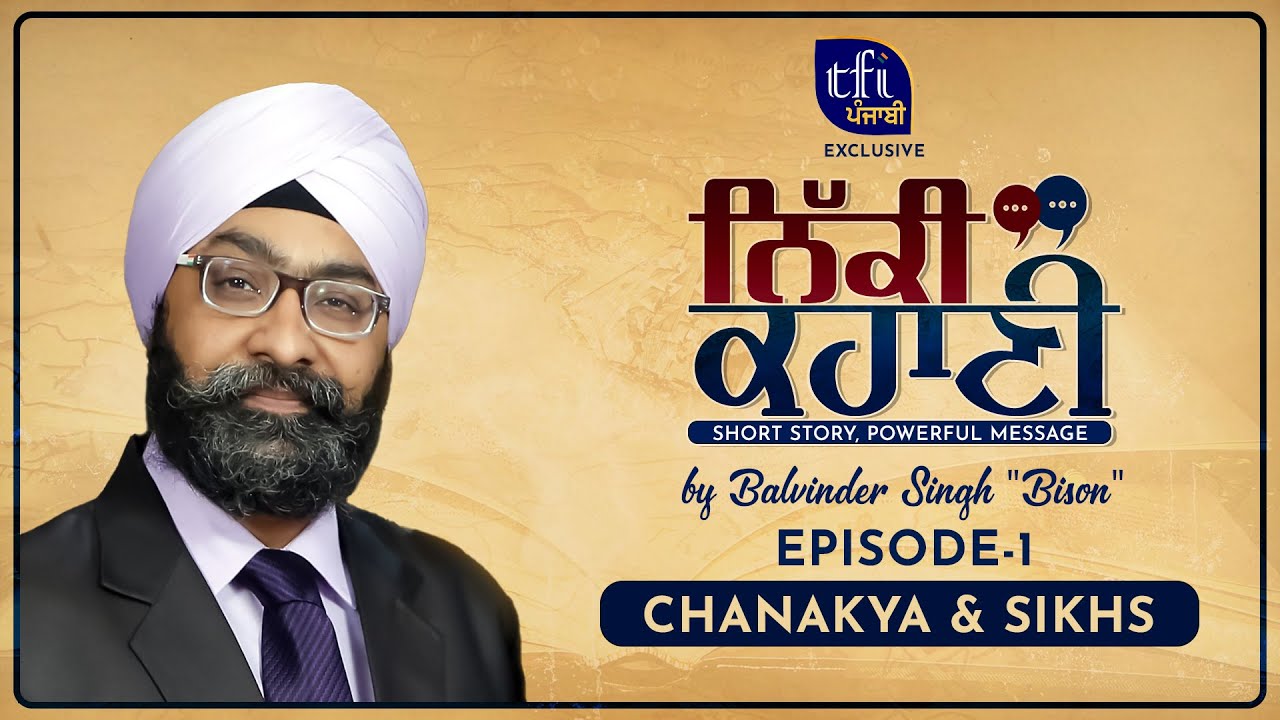 Nikki Kahani |EP-1| Chanakya & Sikhs