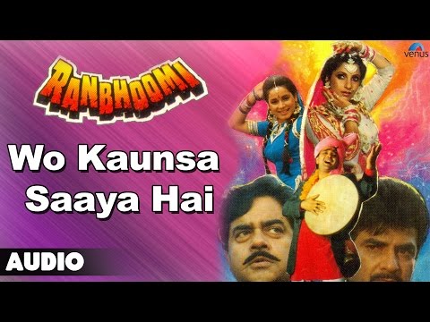 Ranbhoomi : Wo Kaunsa Saaya Hai Full Audio Song | Jeetendra, Shatrughan Sinha |
