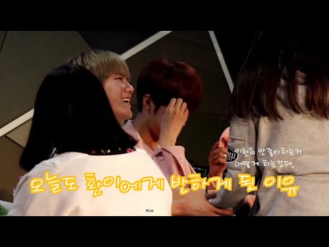 [업텐션/환희] 오늘도 환희에게 반해버렸어 (ᐡ-ܫ•ᐡ)