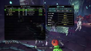 【モンスターハンターワールド：アイスボーン】歴戦王イヴェルカーナ　ヒーラー画面　【ヒーラーなので激しくないよ！！！】