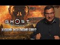 Видеообзор Ghost of Tsushima от Антон Логвинов