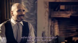 لقد وجدوا علاج للوحدة Gripin Yalnızlığın çaresini bulmuşlar مترجمة