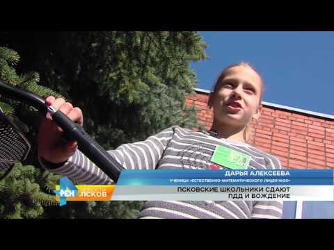 Новости Псков 20.04.2017 # Безопасное колесо