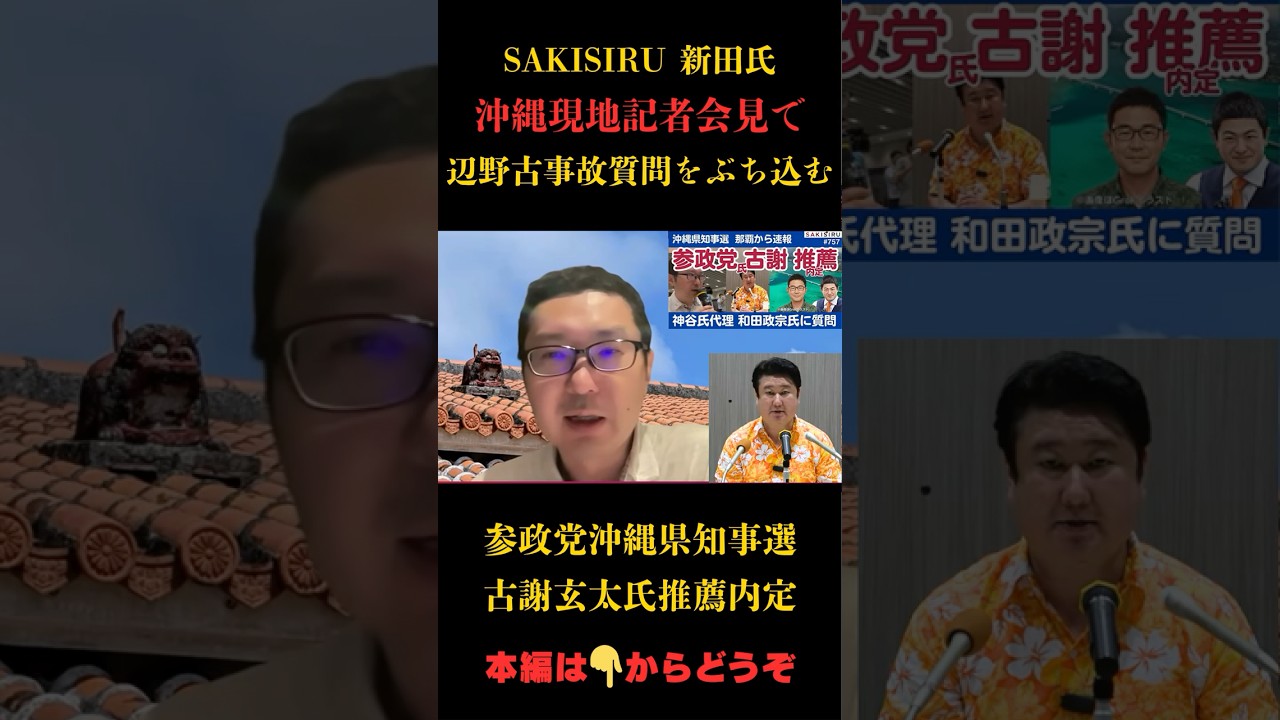 YouTubeサムネイル