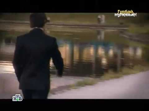 Aydamir mugu Chorniy glaza