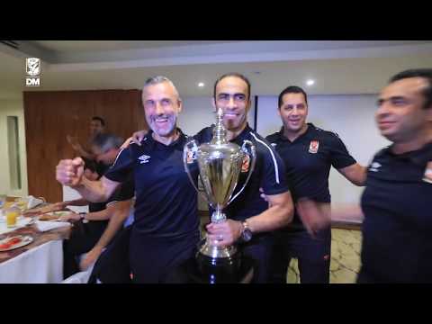 Les célébrations de notre équipe après avoir remporté la Super Coupe