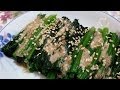 How To Make Chilled Spinach With Sesame Sauce 冰鎮芝麻菠菜