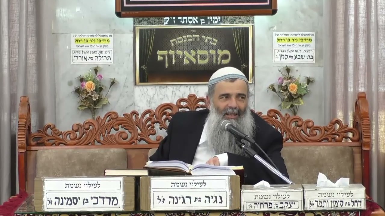 הרב שמעון זרביב | מוסר בפרשה פרשת ויצא | בית הכנסת מוסאיוף