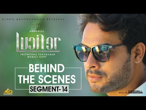 Thumbnail of the video: LUCIFER Behind The Scene - Segment 14 | Mohanlal | Prithviraj Sukumaran | Antony Perumbavoor