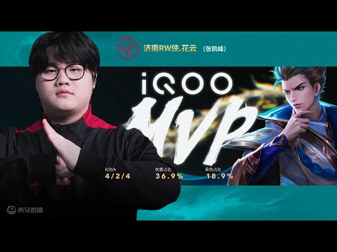 Honor of Kings: RW vs EDG.M - 2024 KPL Annual Finals